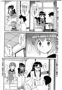 Action Pizazz DX 2009-11