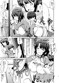 (C93) [Asnaronyoichi (Nyoichi)] Takao-ppoi Ane (Kantai Collection -KanColle-)