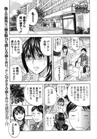 Action Pizazz 2014-01