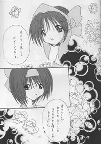 [R-SPIRITS] In no Igami (Samurai Spirits)