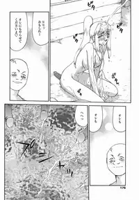 [Taira Hajime] W.W.L