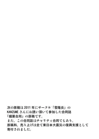 [Avion Village (Johnny)] Touhou Project no Hon Soushuuhen (Touhou Project) [Digital]