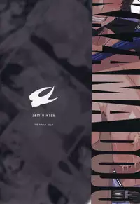 (C93) [KAZAMA DoJo (Mucc)] Asuka-ppai!! (Tekken)