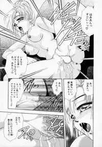 [Kasumi Arisa] Bishoujo Shiiku