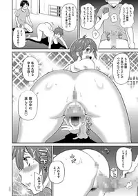 [John K. Pe-ta] Monzetsu Freestyle [Digital]