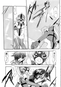 [Kazasuzu] Saint Sex 1