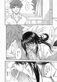 COMIC AUN 2004-06 Vol. 97