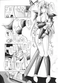 [Anthology] Toushin Engi Vol. 6