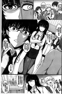 [Hozumi Kenji] Inai Laboratory [Chinese]