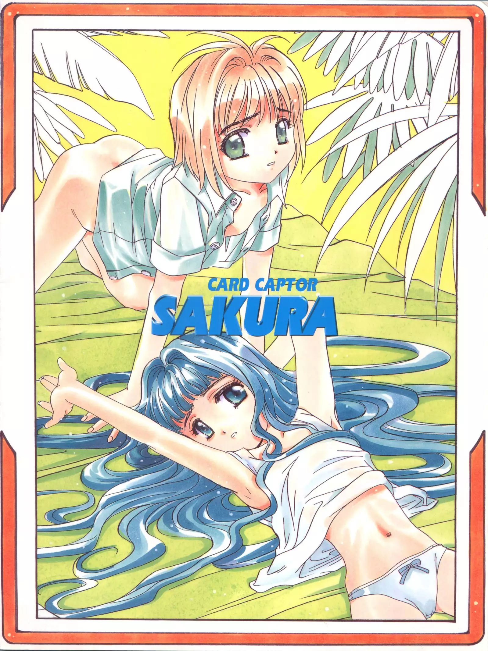 Card Captor Sakura Act 3 Green Version