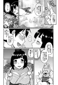 [majoccoid] Torokemo