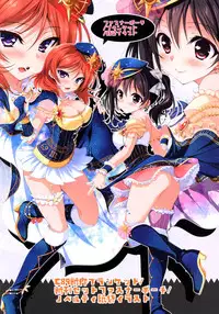 (C89) [Ninokoya (Ninoko)] Omakebon (Various)