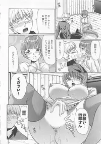 [Ozawada Kengo] Lovely Kneesocks