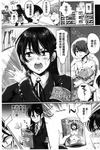 [Guglielmo] Shishunki Marudashi! [Chinese]