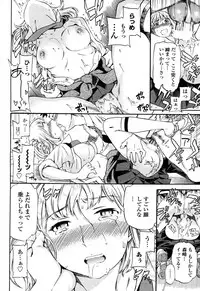 [Cuvie] Tornado (Complete)