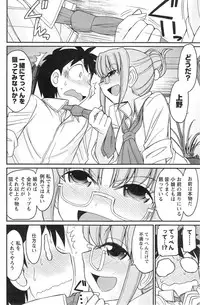 Action Pizazz 2014-09