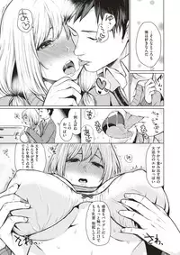 COMIC X-EROS #51 [Digital]