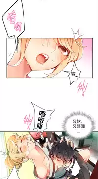 [Juder] Lilith`s Cord | 莉莉丝的脐带 Ch.1-39 [Chinese]