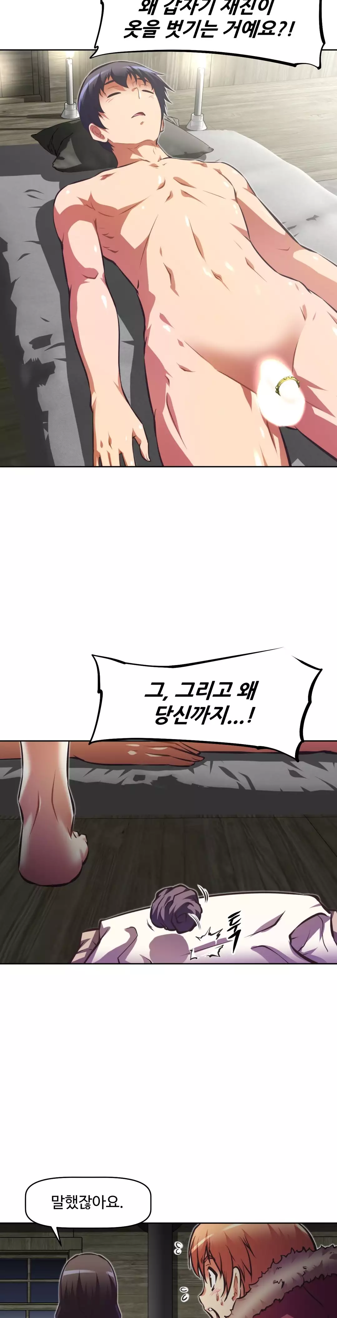 Brawling Go Ch.53-68