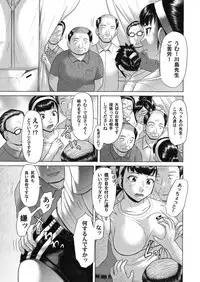 COMIC Magnum Vol. 30
