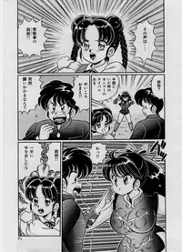 [Watanabe Wataru] 100% I love you