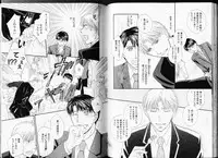 B-BOY Phoenix 08 Hetarīman Tokushū