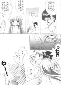 [Anthology] Chobi Hina Alpha 3 (Various)