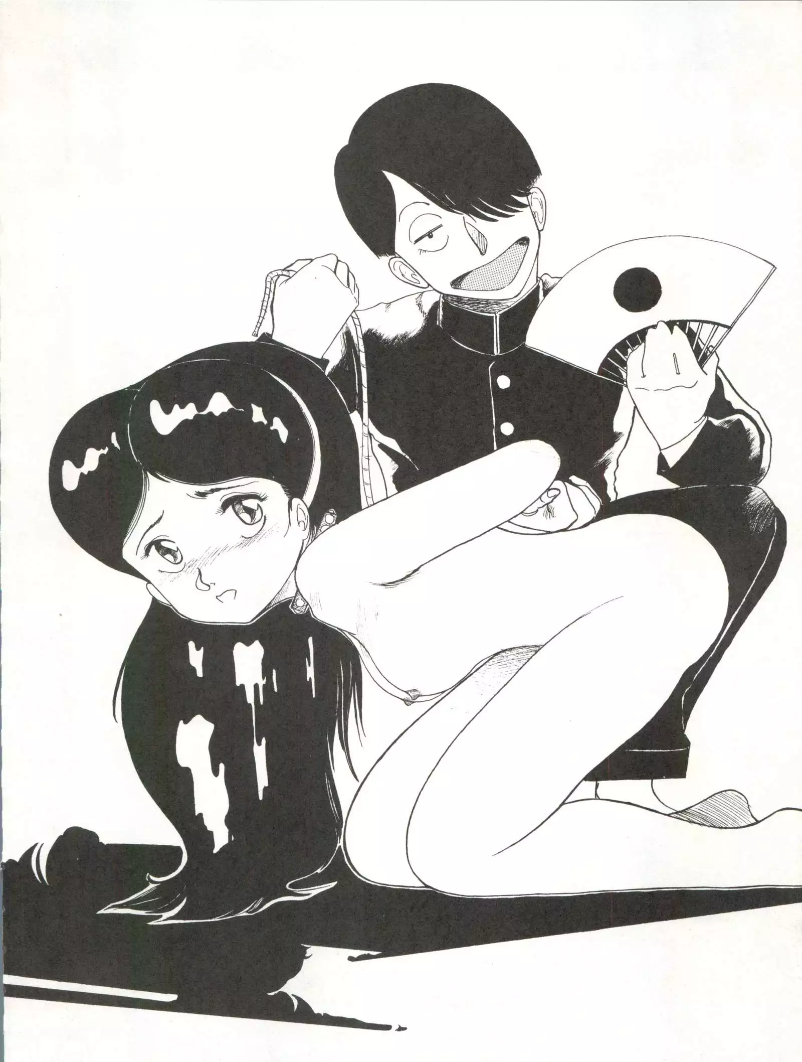 Strawberry Switch Blade