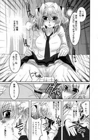 COMIC 0EX Vol. 15 2009-03