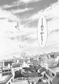 [TsuyaTsuya] Takatsuki Jokyouju no Inbi na Hibi 6