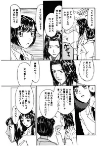 [Kobayashi Shounen] Kinbaku Shoujo