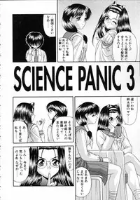 [BLUE BLOOD] EROS ~Ephemeral Rose of Seduction~