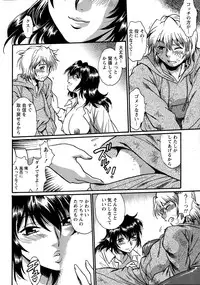 [Manabe Jouji] Dokusai Club Ch. 1-21