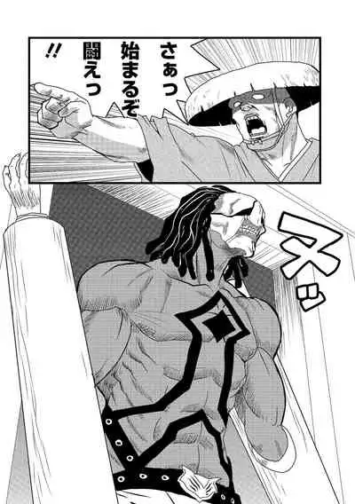 [Anthology] Ryona King Vol.16 [Digital]