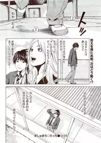 Monthly Vitaman 2009-11