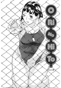 [Anthology] Core Colle Athlete Joshi [Digital]