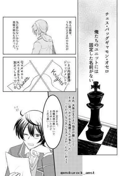 Beautiful World Serenade