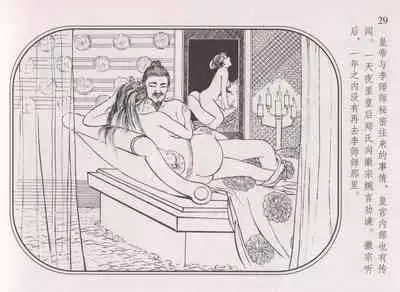 史上名妓 帝王专宠-李师师（张子明 周于懿伦 2012年10月）