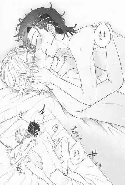 Kimi Tsukamu, Million Gold