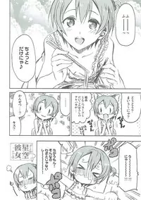 (C86) [Neko-bus Tei (Shaa, Gentle)] Hoshisora Kanojo. (Love Live!)