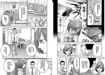 Gendai Bijinzuma Zukan[Traditional Chinese]