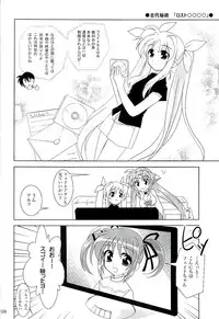 (C71) [PLUM (Kanna)] Magical SEED (Mahou Shoujo Lyrical Nanoha)