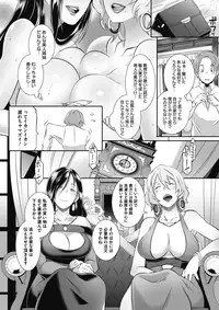 COMIC Megastore Alpha 2017-11 [Digital]