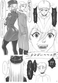 (C85) [Jumelles (Hawkear)] UNGRO MENU 3 preview version (Neon Genesis Evangelion)