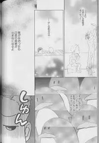 [Anthology ] Coo VOL.8 Me.Ba.E