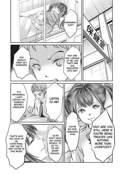 Kinbaku Seidorei Choukyou Gakuen