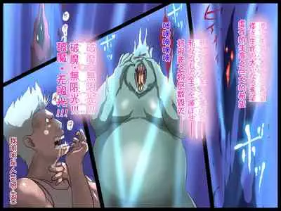 Bakunyuu Hunter Elise