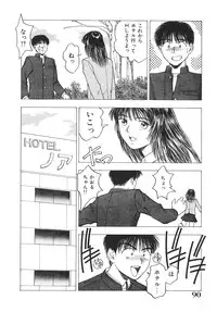 [Nishikousaka Kouhei] Okawari Jiyuu Dayo