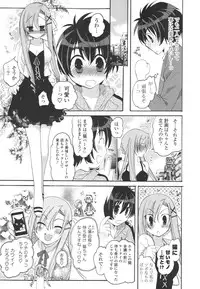 [Miyamoto Yuu] Koibito Choukyou Keikaku Shinkouchuu