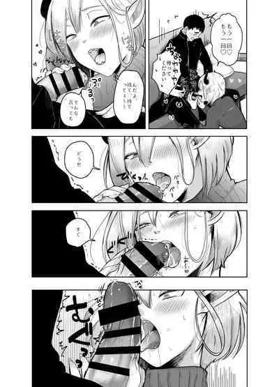 Kami-sama Yurushite kureru yo ne? 4